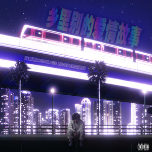 黄色小说少女之心阅读
