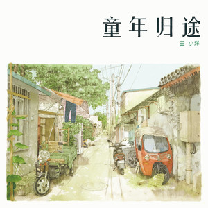 黄色小说少女之心阅读
