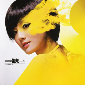 黄色小说少女之心阅读
