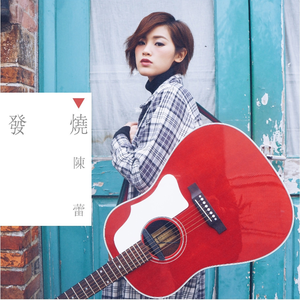 黄色小说少女之心阅读
