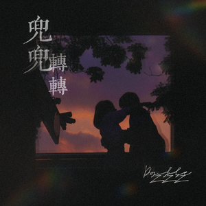 黄色小说少女之心阅读
